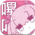 哔咔哔咔官方版下载安卓版（PicACG）