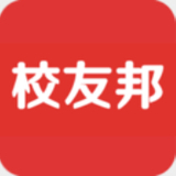 校友邦app下载安卓版本官网最新版