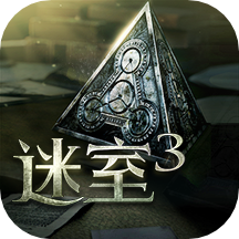 未上锁的房间3汉化版安卓免费版下载