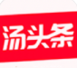汤头条app官网最新版下载