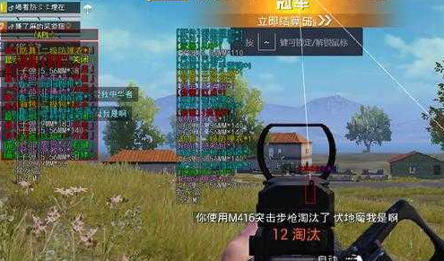 和平精英开挂 免费版（小丑新版本防闪框架）