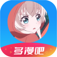 多漫吧免费版