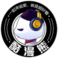 酷漫熊漫画app免费下载最新版