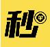 秒单2022（秒单极速版）