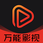 万能直播app最新版
