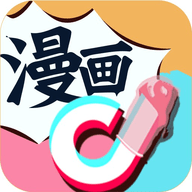 抖阴漫画app免费版下载