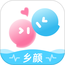 乡颜app最新版本下载安装