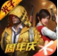 蓝龙科技6.0和平精英（蓝龙v7直装）