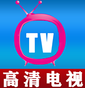 小飞电视TV版2025