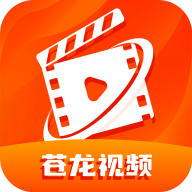 苍龙视频app