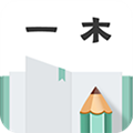 一木记账耗子修改版下载