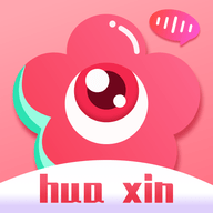 花芯社区直播app2025最新版下载安装