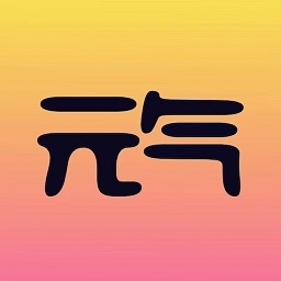 元气闲置app下载