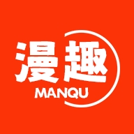 漫趣漫画app下载安装免费无广告