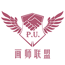 画师联盟app最新版