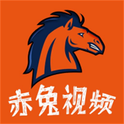 赤兔视频免费追剧官方版下载