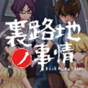 小巷子里的秘密事情官方正版下载