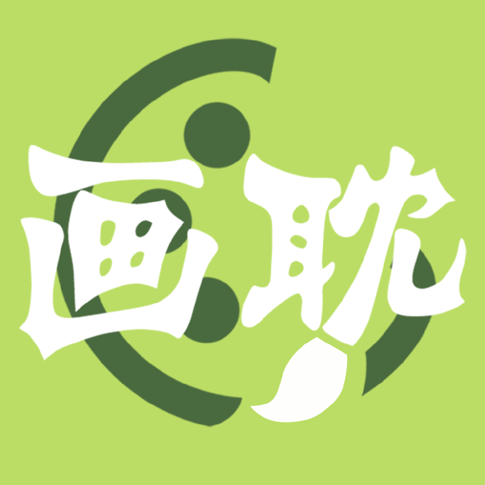 画耽漫画app下载官方版正版