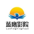 蓝鹰影院盒子TV版最新版下载