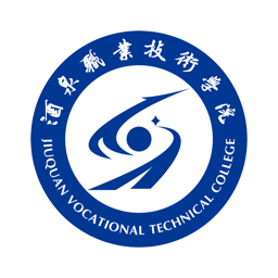 酒泉职业技术学院APP下载