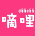 嘀哩嘀哩app正版下载安装