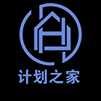 计划之家app下载