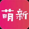 萌新社区app