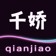 千娇直播app2025最新版下载安装