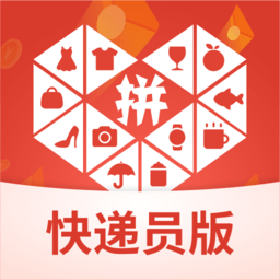 拼多多快递员版APP官方版