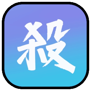 新月杀官方手机版app下载