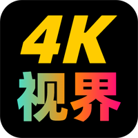 4k视界app下载官网