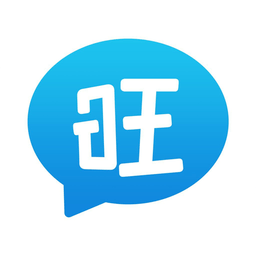 旺旺商聊（旺旺聊天）app