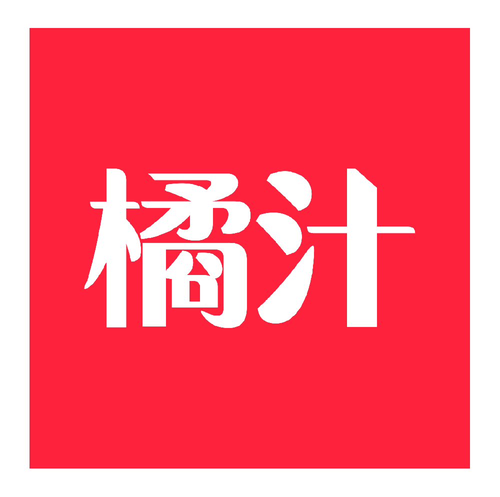 橘汁TV电视版
