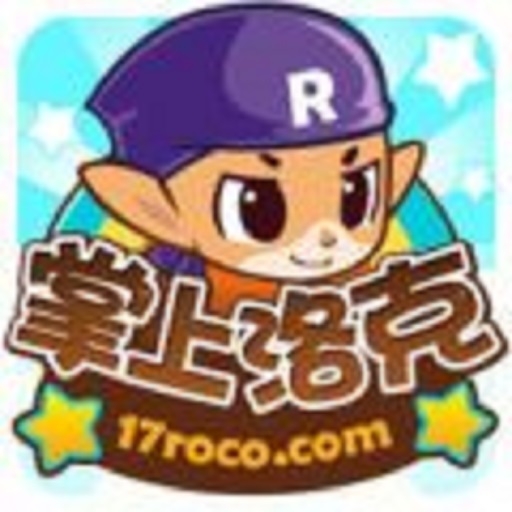 掌上洛克app官方下载安卓